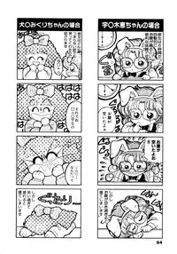 [Nekojima Lei] After