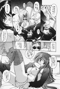 [Matra Milan] Kitty Mint