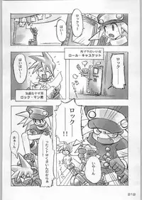 (C54) [Kacchuu Musume (Various)] Bushi Wa Tabewanedo Wasabi Nuki (Various)