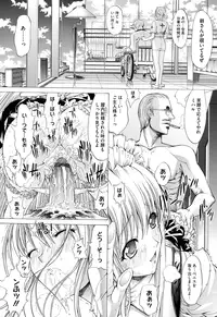 [Kino Hitoshi] Zettai Ryouiki