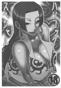 (C77) [ACID-HEAD (Murata.)] Hancock Special (One Piece) [English] {doujin-moe.us}