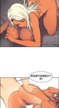 Domesticate the Housekeeper 调教家政妇 ch.1-10 (chinese)