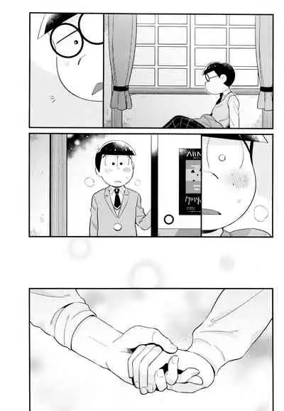 Mukashi to ima no bokutachi