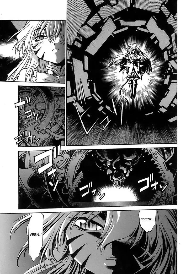 Tail Chaser Vol2 - Chapter 15