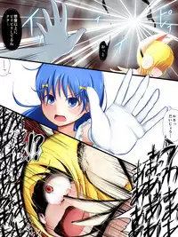 [Fukinshin (Fukin)] HeroPin! Dilemma