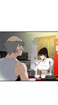 Take a Peek 偷窥 Ch.39~46 [Chinese]