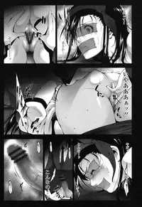 [Touma Itsuki] Okasaretai Hito [Digital]