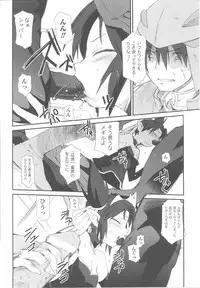 [Anthology] Ohime-sama Ryoujoku Anthology Injoku Princess