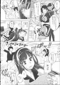 [Thomas] Kimi ga Tame Kokoro Gesyou