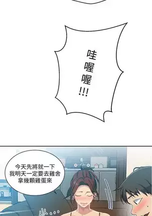 LECCION SECRETA 62-90 CHI