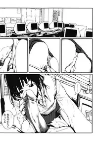 [Pirontan] Last Pirontan