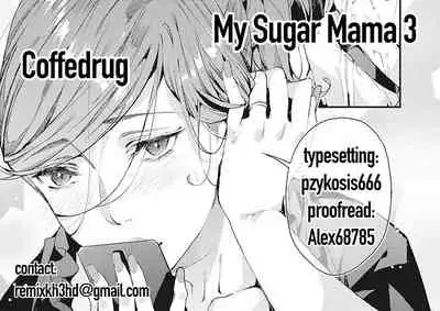 [Azukiko] My Sugar Mama! 1-3 [English] [Coffedrug]