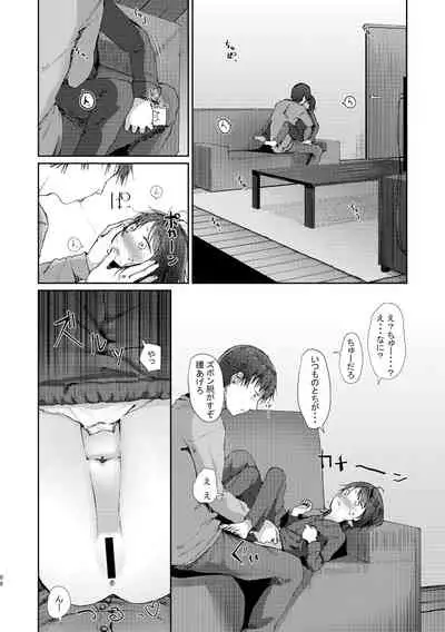 Kyuu Nitamonodoshi Kanzenban Soushuuhen