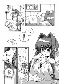 [Anthology] Henshin! 2