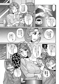 [Kojima Miu] Mesu Okaa-san [Digital]