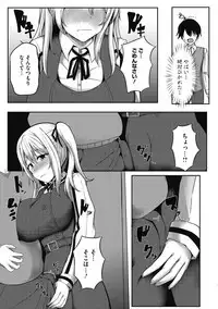 COMIC Megastore DEEP Vol. 22