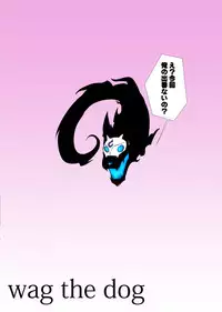 LoL H na Rakugaki Bon