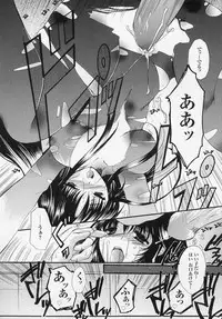 [Anthology] Tatakau Heroine Ryoujoku Anthology Toukiryoujoku