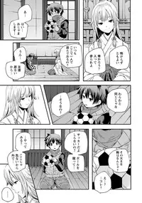 ANGEL Club 2014-03 [Digital]