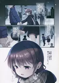 (C95) [Tamakakeya (Tamakake)] JC x Kinbaku x Roshutsu