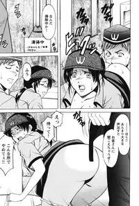 [Hoshino Ryuuichi] Inketsu Burger [Digital]