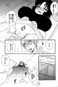 COMIC Potpourri Club 2007-07