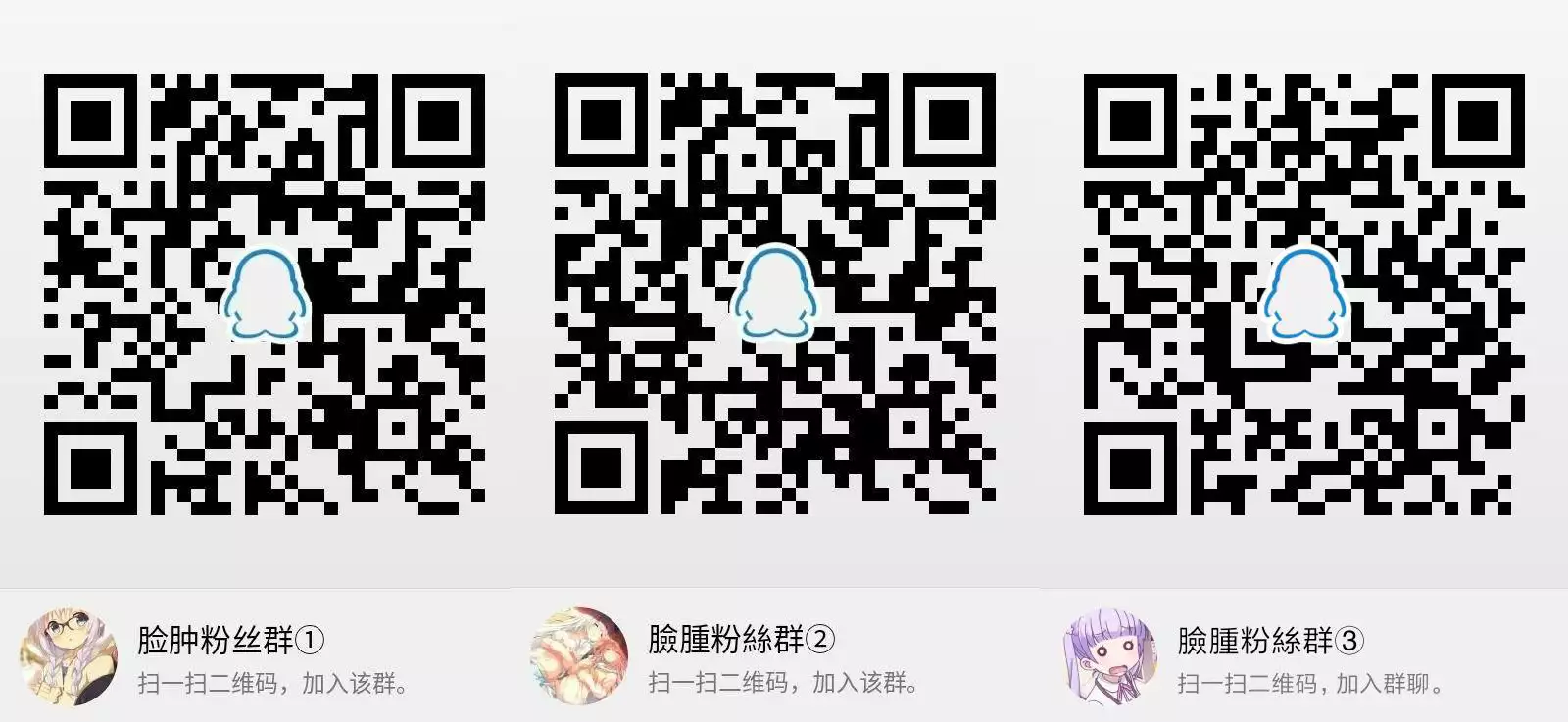 Mutsuki-gata Gohoushi Jijou