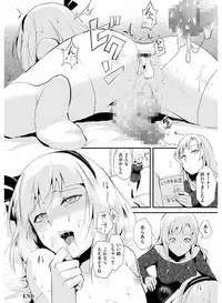 [Anthology] Tamabira [Digital]