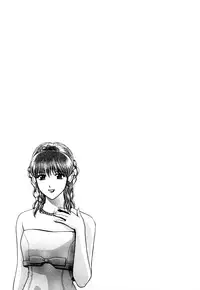 [Gunn Ryuusei] Nozoichao♥