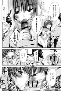 [Sid Alice] Kisstomo