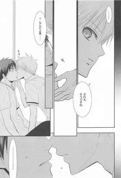 THE PSYLOCK OF KUROBAS