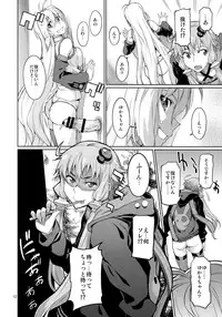 (C90) [Chotto Dake Aruyo. (Takemura Sesshu)] Y (VOCALOID)