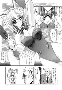 [Kino Hitoshi] Seifuku Shoujo