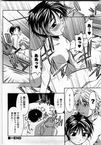 [Yukishiro Yoshi] Otome Assort