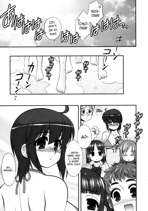 Aoi-chan Attack! Ch.2-6, 9