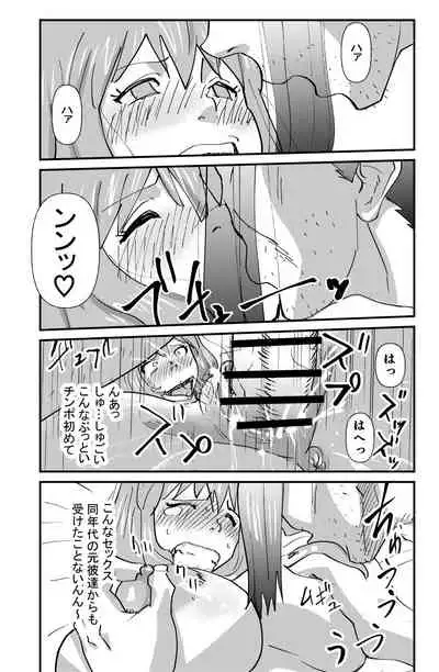 Mahiru no Jouji