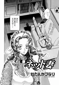 COMIC AUN 2007-01 Vol. 128