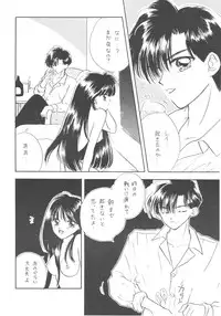 [Sailor Q2] Sailor Q2 Fuckin' Works (Sailormoon)