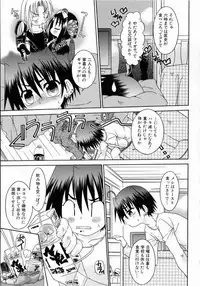 [Uchoten] Spitfire Sireline