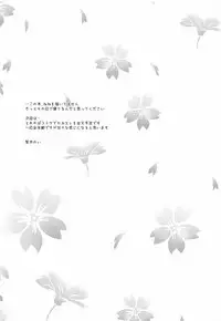 (COMIC1☆13) [Poire Mousse (Nashiki Noi)] Study Time (Toji no Miko) [English]