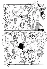 [nishi iori] A4s' 1 "from the earth to the moon"