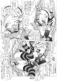 [Katsumata Kazuki]Chicchai ko Shijou Shugi