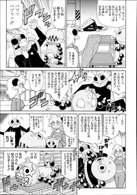 COMIC Megastore Alpha 2013-09