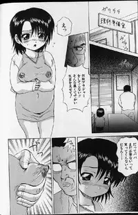 [Anthology] Shoujo Ninpu - Ballon Lolita Anthology