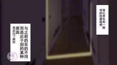 [Danzi Engine (Shiba Yuuji)] Umibe no Omega [Chinese]