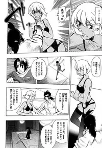 COMIC XO 2007-09 Vol. 16