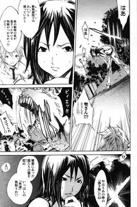 COMIC Scissors vol.01 [2007-07]