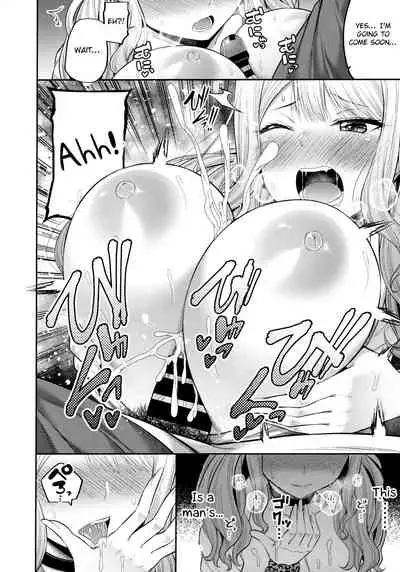 Enkosyojyo Wo Dou Shimasuka?