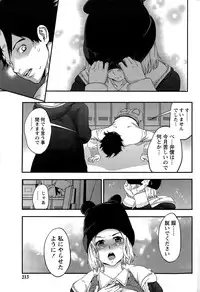 Monthly Vitaman 2015-03