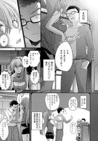 COMIC Anthurium 2017-03 [Digital]